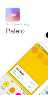 Paleto 2.10.3. Скриншот 1