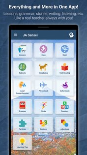 JA Sensei – изучайте японский 5.9.9. Скриншот 1