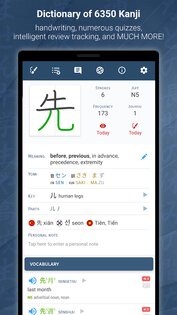 JA Sensei – изучайте японский 5.9.9. Скриншот 2