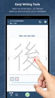 JA Sensei – изучайте японский 5.9.9. Скриншот 3