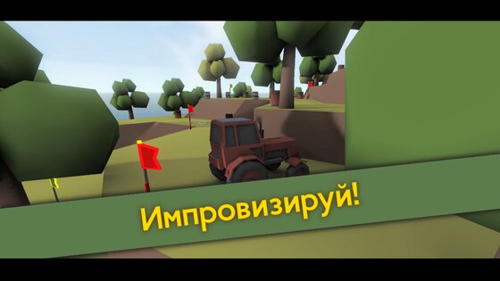 Super Gravity Defied 5.0. Скриншот 4