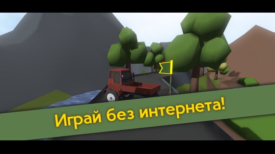Super Gravity Defied 5.0. Скриншот 5