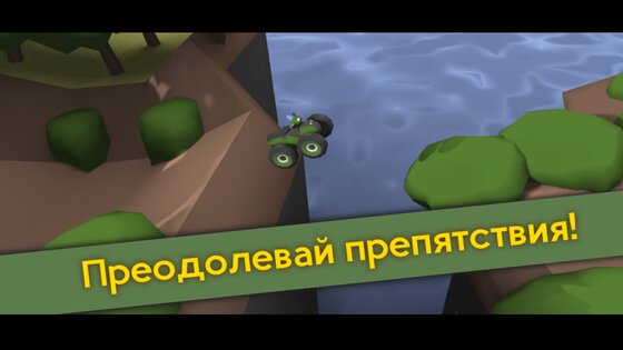 Super Gravity Defied 5.0. Скриншот 7