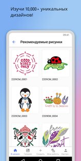 Artspira 2.5.4. Скриншот 4