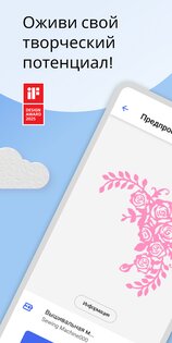 Artspira 2.5.4. Скриншот 9