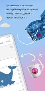 Artspira 2.5.4. Скриншот 11