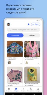 Artspira 2.5.4. Скриншот 13