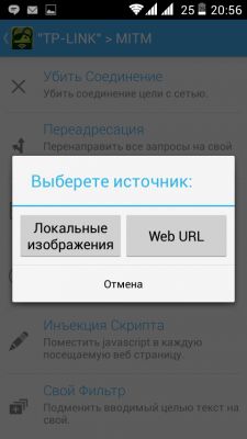Играемся с Wi-Fi #3: Замена