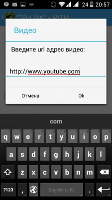 Играемся с Wi-Fi #3: Замена