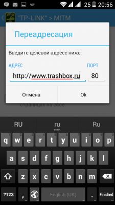 Играемся с Wi-Fi #3: Замена