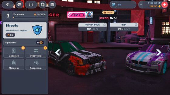 Drag Racing 3D: Уличные гонки 2 3.1.3. Скриншот 23