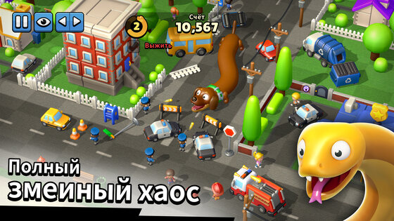 Hissy Fit 2.8.1. Скриншот 1