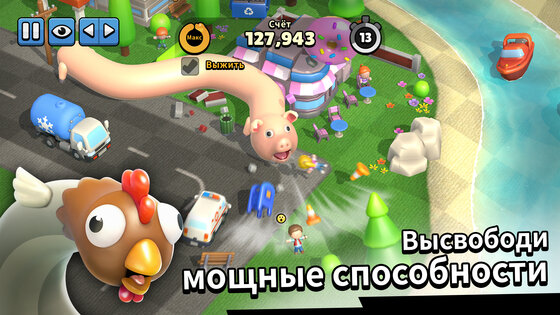 Hissy Fit 2.8.1. Скриншот 4