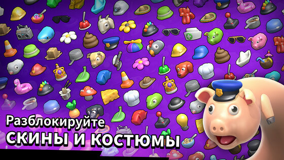 Hissy Fit 2.8.1. Скриншот 5