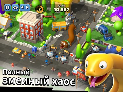 Hissy Fit 2.8.1. Скриншот 8