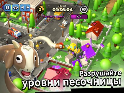 Hissy Fit 2.8.1. Скриншот 9