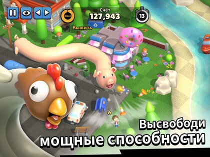 Hissy Fit 2.8.1. Скриншот 11