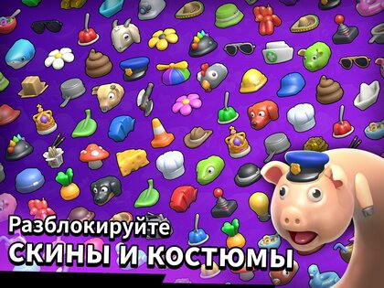 Hissy Fit 2.8.1. Скриншот 12