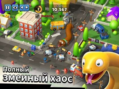 Hissy Fit 2.8.1. Скриншот 15