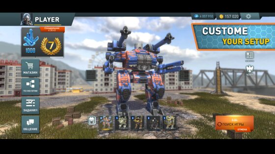 World of Robots 1.25.0. Скриншот 6