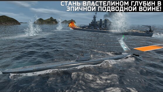 Naval Frontline: Морские Бои 2.00.076f. Скриншот 11