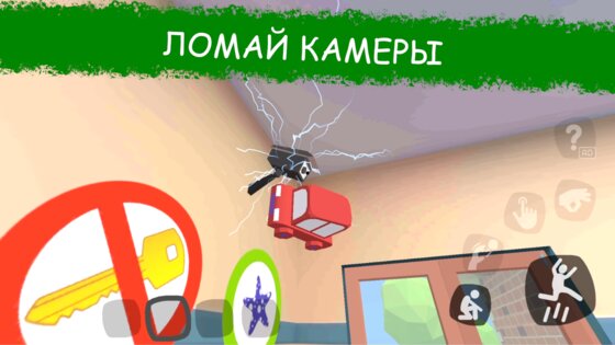 Secret School Day 1 0.51. Скриншот 6