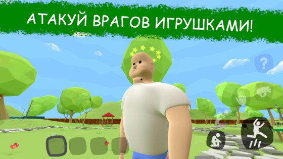 Secret School Day 1 0.51. Скриншот 22