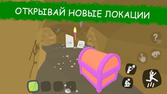 Secret School Day 1 0.51. Скриншот 24