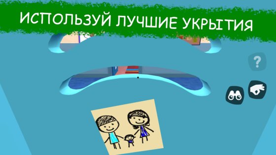 Secret School Day 1 0.51. Скриншот 26