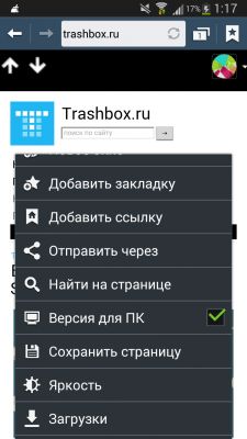 Бобс, баг?