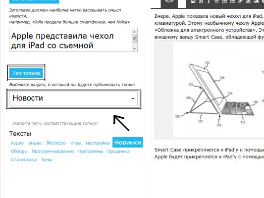 Новичкам Трешбокса: Как самому удалить топик