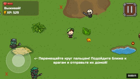 Бруно и Аришнев 1.09. Скриншот 4