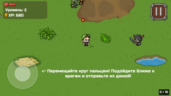 Бруно и Аришнев 1.09. Скриншот 6