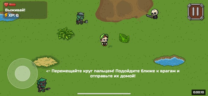 Бруно и Аришнев 1.09. Скриншот 12