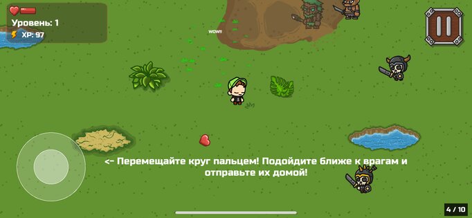 Бруно и Аришнев 1.09. Скриншот 14