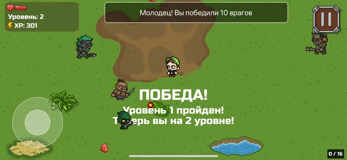 Бруно и Аришнев 1.09. Скриншот 16