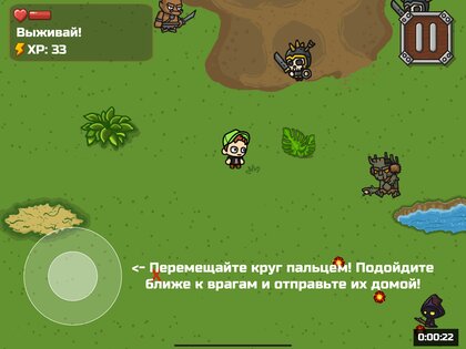 Бруно и Аришнев 1.09. Скриншот 20