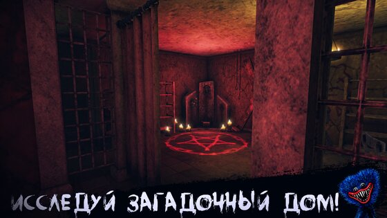 Teddy Freddy: Страшные игры 19.0.0. Скриншот 10