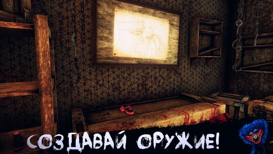 Teddy Freddy: Страшные игры 19.0.0. Скриншот 13