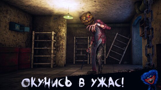 Teddy Freddy: Страшные игры 19.0.0. Скриншот 14
