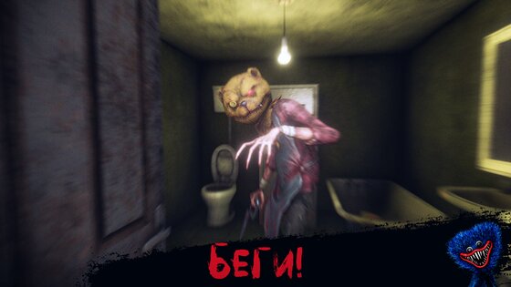 Teddy Freddy: Страшные игры 19.0.0. Скриншот 16
