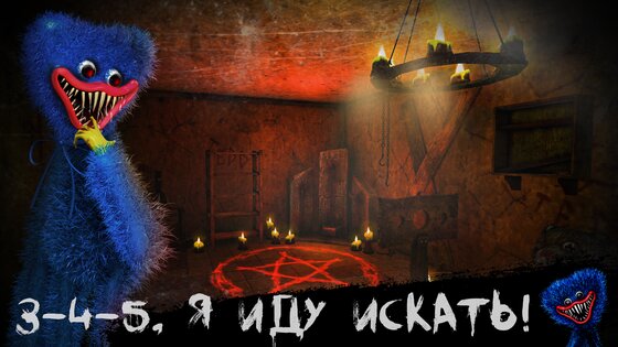 Teddy Freddy: Страшные игры 19.0.0. Скриншот 17