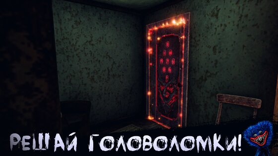 Teddy Freddy: Страшные игры 19.0.0. Скриншот 19