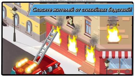 Transformers Rescue Bots: Hero 2024.1.0. Скриншот 3