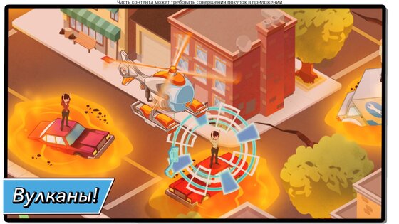 Transformers Rescue Bots: Hero 2024.1.0. Скриншот 4