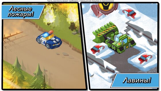 Transformers Rescue Bots: Hero 2024.1.0. Скриншот 5