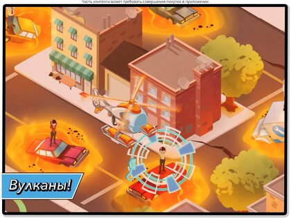 Transformers Rescue Bots: Hero 2024.1.0. Скриншот 18