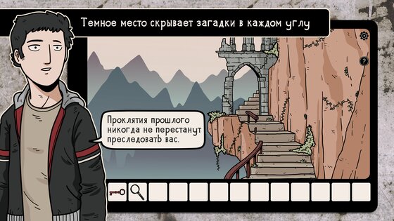 Побег из теней 1.0.67. Скриншот 10