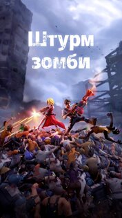 Zombie Waves 4.1.7. Скриншот 15