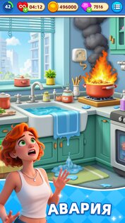 Cooking World 1.22.1.1242. Скриншот 13